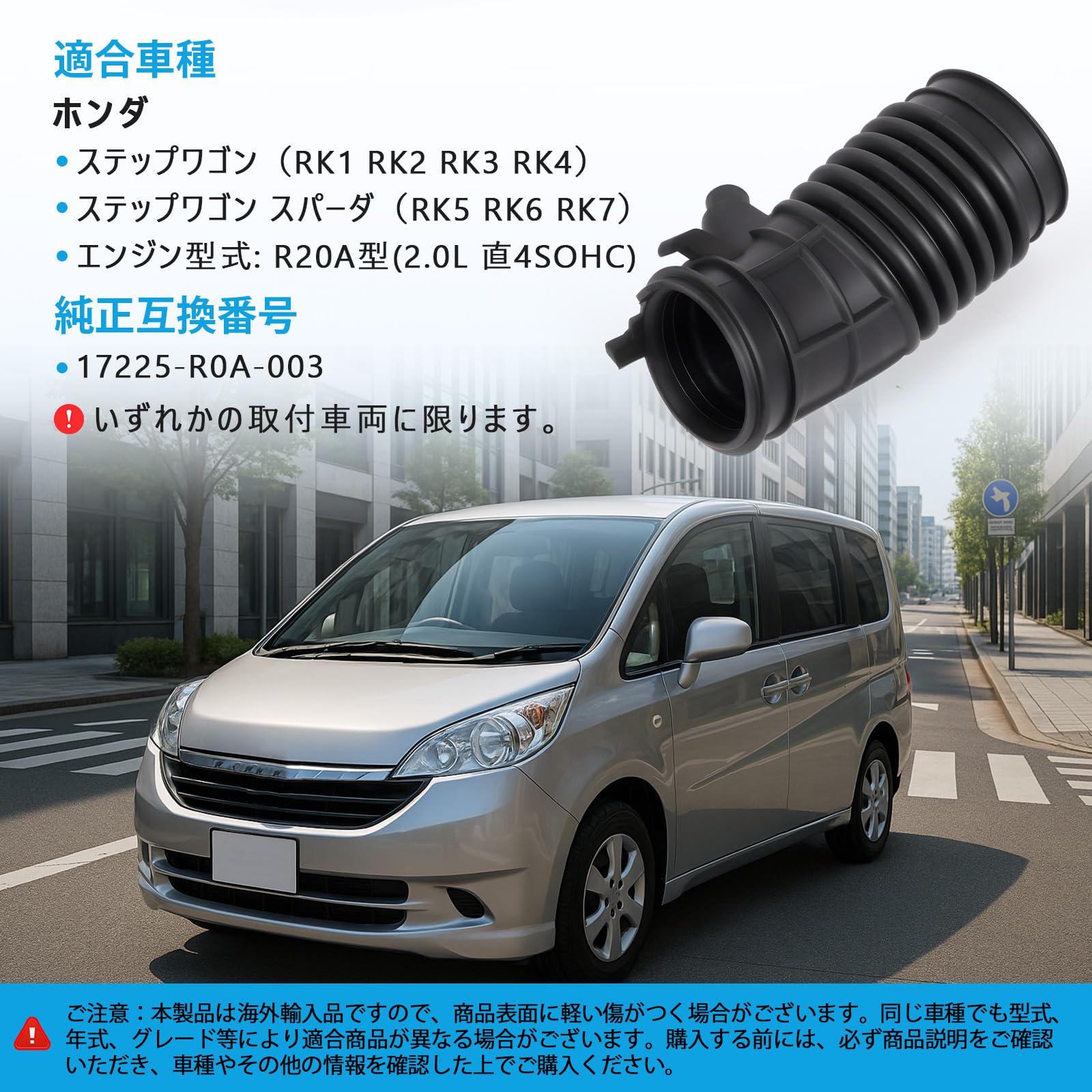 RK1 純正ホンダ RK2 RK5 RK6 ステップワゴン 前期型 ハロゲン